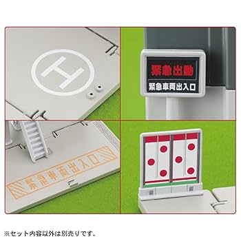 Amazon.co.jp: タカラトミー トミカ トミカタウン 消防署 (消防